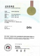 Certificate of Trademark Registration DFIT